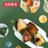 雅觅 雅粽·品江山2430g/盒 （包邮直发） 商品缩略图3