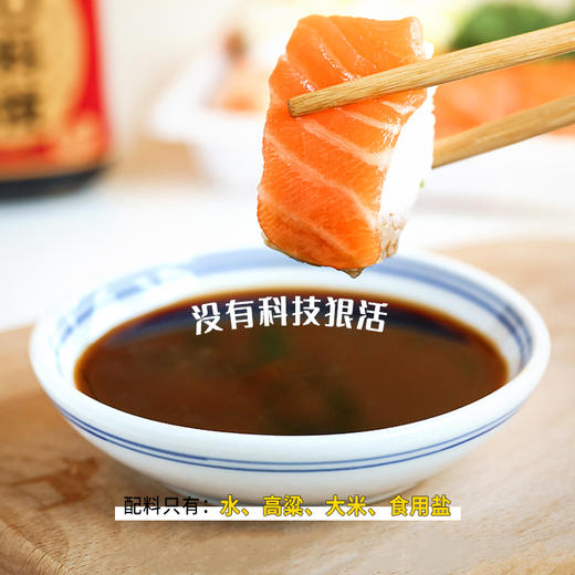 专属 低卡博士0科技食醋纯粮酿造凉拌蘸家用厨房食用醋调味料调料 商品图2