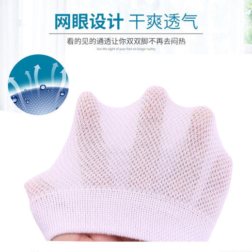 【10双】男士纯棉袜子100%精梳棉春秋季网眼透气休闲袜 防臭吸汗 商品图7