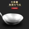 不锈钢厨师炒勺长把铁勺 商品缩略图3