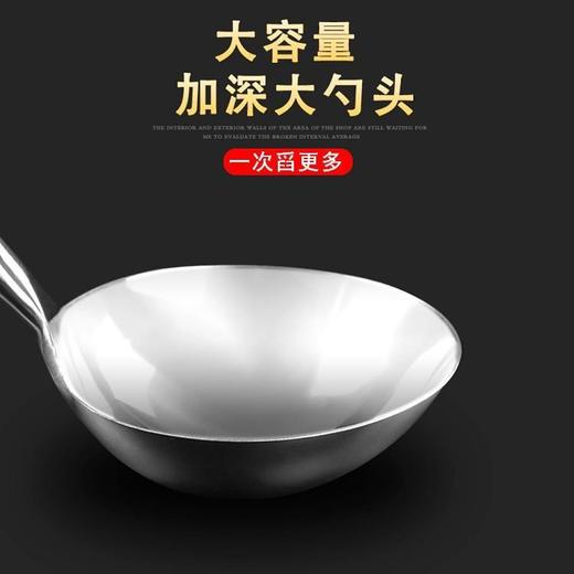 不锈钢厨师炒勺长把铁勺 商品图3