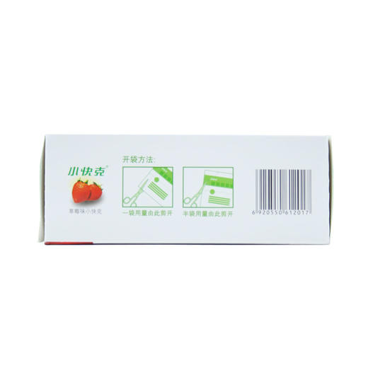 小快克 小儿氨酚黄那敏颗粒  15袋 商品图3