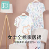 I‘d爱帝女士纯棉睡裙印花透气亲肤家居裙 商品缩略图0