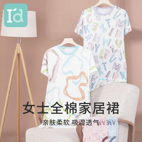 I‘d爱帝女士纯棉睡裙印花透气亲肤家居裙