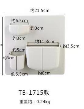【会员兑换】摩伽家用粘贴式墙上置物架浴室墙面收纳架免打孔壁挂置物架 商品图2
