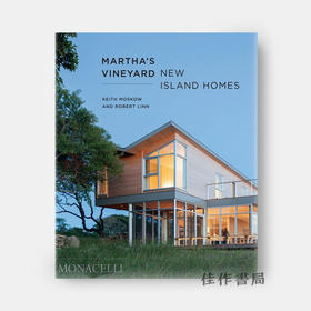 Martha's Vineyard: New Island Homes / 玛莎葡萄园：新岛住宅