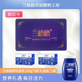 打包一口价1