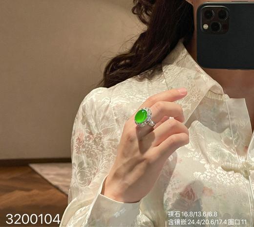 蛋面戒指【3200104】具体价格微信咨询 商品图5
