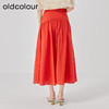 oldcolour2023夏季新款复古气质高腰A字显瘦长款半身裙O23063338 商品缩略图4