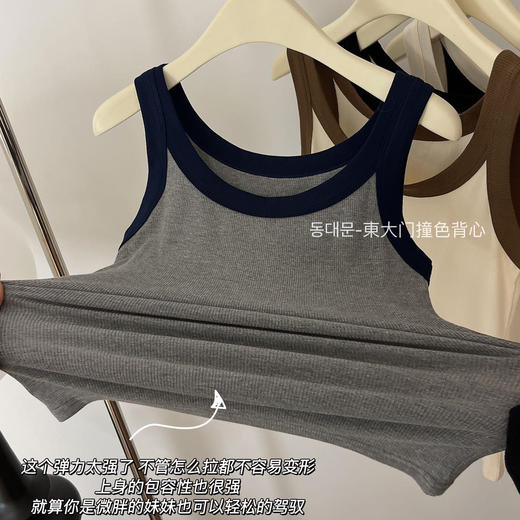 【买一送一！百搭撞色小背心】上身元气满满 可内搭可外穿 舒适无痕 大领口修饰颈部线条 亲肤超弹 均码85-140斤sh 商品图1