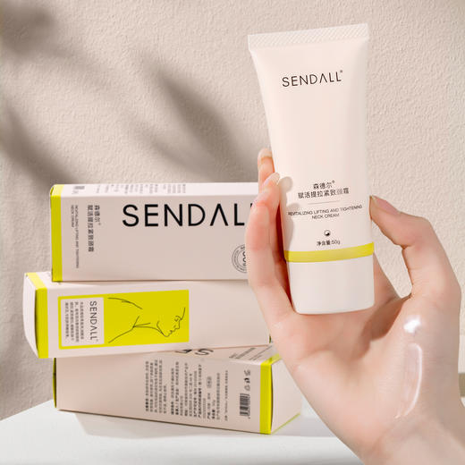 【第2支半价】SENDALL森德尔 赋活提拉紧致颈霜 50g/支 商品图6