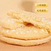 香浴谷润铁棍山药饼228g/盒 商品缩略图2