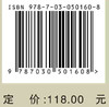 四川盆地及周缘页岩气地质研究进展 商品缩略图2