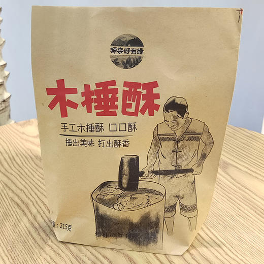 手工木锤酥 215g 商品图6