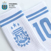 【三星冠军款】阿根廷国家队官方商品丨足球迷蓝白时尚休闲袜10号 商品缩略图2