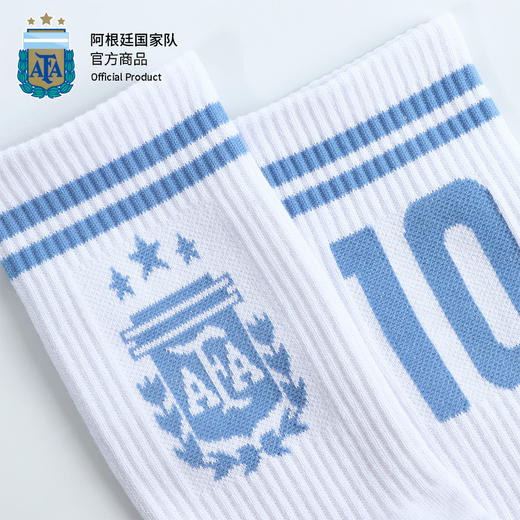 【三星冠军款】阿根廷国家队官方商品丨足球迷蓝白时尚休闲袜10号 商品图2