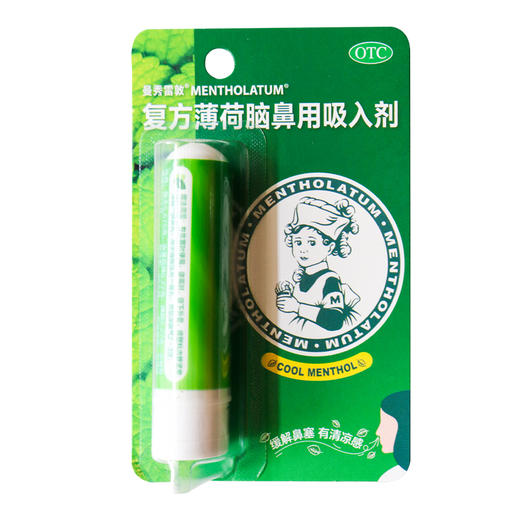 曼秀雷敦,复方薄荷脑鼻用吸入剂【0.675g】广东曼秀雷敦 商品图0