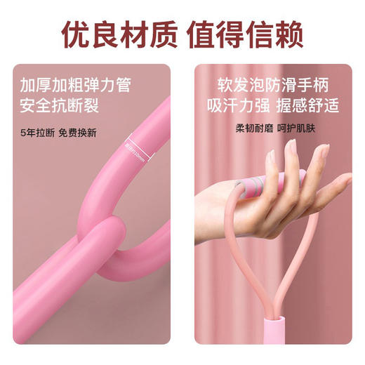 「会员福利，8.8元包邮！」致佳8字拉力器 家用健身弹力带开肩美背瘦背绳拉伸器瑜伽器材健康训练 商品图3