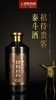 【自提】肆拾玖坊酱酒泰斗酒魁20雅斗肆拾玖坊义薄云天独立包装【仅限自提】中山怡方、林海、槟悦、林语、领岸丨珠海五月花 商品缩略图3