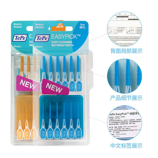 【硅胶牙签】 商品图2