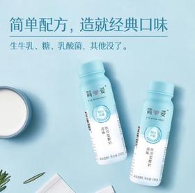 简爱原味裸酸奶230g
