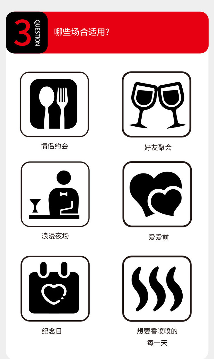 香水详情页面-750_03_04