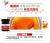 【YH】novafarms 澳洲麦卢卡蜂蜜礼盒 商品缩略图4
