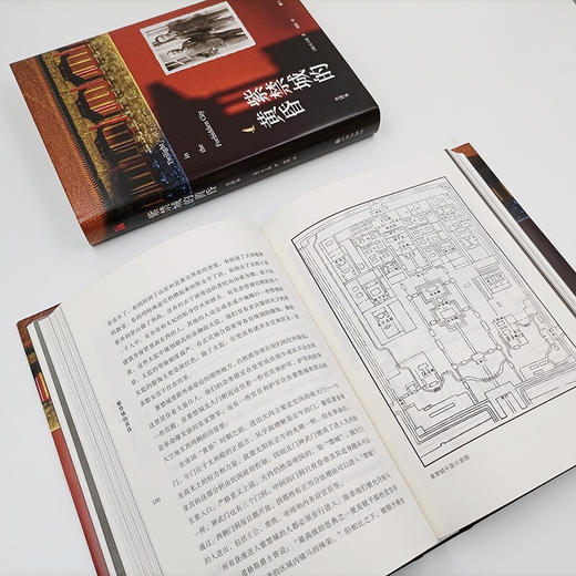紫禁城的黄昏 庄士敦 著 历史 商品图3