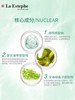 瑞斯美鱼子精萃水凝保湿面膜 6片装 绿鱼子补水 商品缩略图6