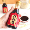 专属 低卡博士0科技食醋纯粮酿造凉拌蘸家用厨房食用醋调味料调料 商品缩略图4