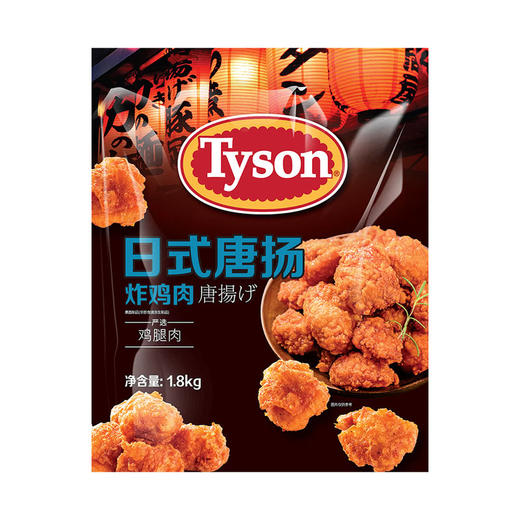 MM 山姆 泰森（Tyson）日式唐扬炸鸡肉 1.8kg 商品图1