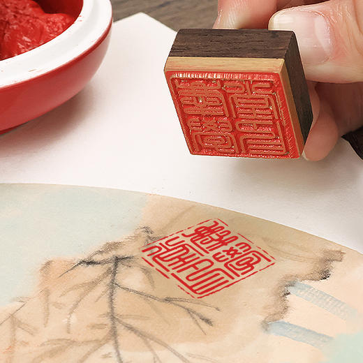 【庆学堂】臻品-铜木定制印章 黄铜+黑檀木刻章 人名章/闲章（机器）印章 【下单备注内容】 商品图3