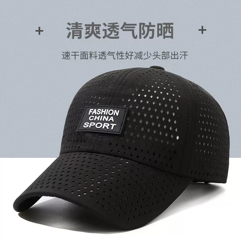 【积分商城】新款透气 网孔透气菱形帽