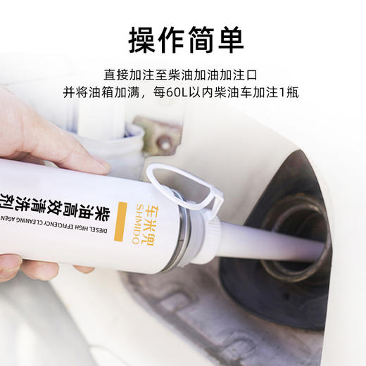 【柴油车专享 PICC承保 充分燃烧 净化尾气】车米兜  燃油宝积碳清洗剂柴油车专用添加剂喷油嘴尾气净化液 商品图1
