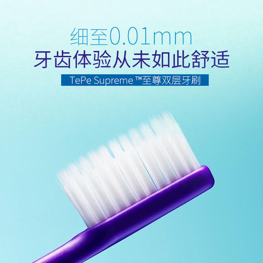 【成人牙刷】医学严选 软毛成人小头 商品图1