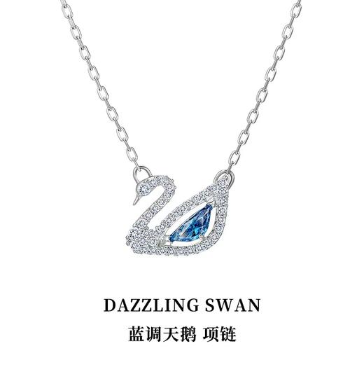 Swarovski施华洛世奇锁骨链项链 情人节礼物送女朋友 商品图8