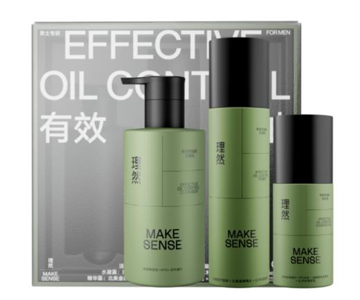 理然有效控油3件套（理然有效控油的洁面乳 180g+理然有效控油的水凝露 100g+理然有效控油的精华露 50g） 商品图0