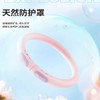 彩虹 精油手环【1手环+4枚爆珠】敦煌爆珠植物手环 儿童宝宝 驱蚊防蚊 商品缩略图2
