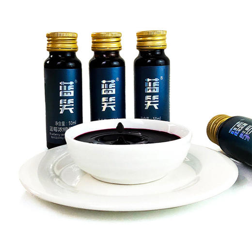 蓝笑蓝莓酵素50ml*8瓶 礼盒装 商品图2