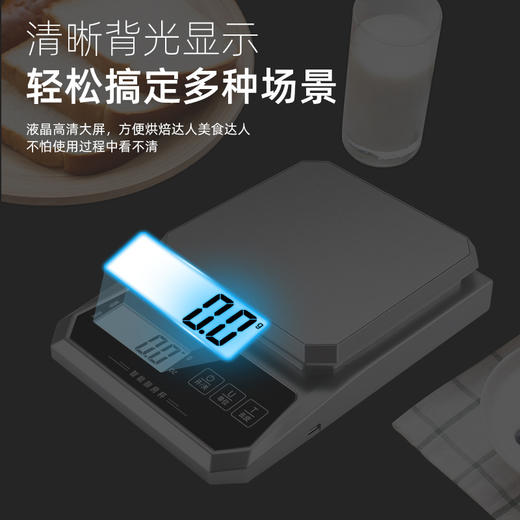 「羽毛都能称！精准到0.1g」多功能电子称 居家日用烘焙克称小型厨房用品秤不锈钢咖啡秤 商品图3