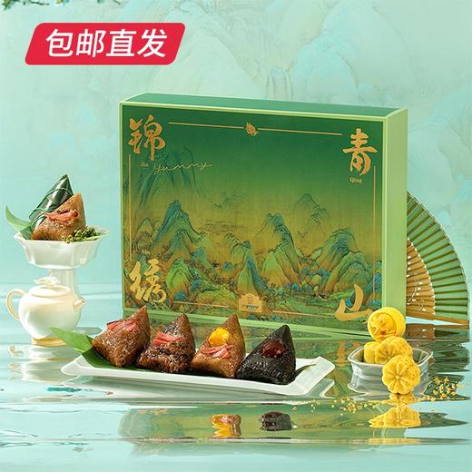 雅觅 青山锦绣·元气粽1160g/盒 （包邮直发） 商品图0