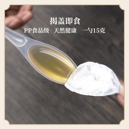 万物本草小勺子土蜂蜜小包装纯正天然独立包装便携袋装柑桔花/洋槐花便携蜜 商品图4