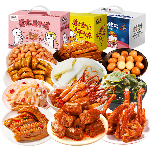 【鸭货姐妹的福音！kingwuu/精武鸭脖鸭货】荤素组合，好吃不腻，香辣可口，好吃又实惠，满满的卤味，荤素组合，休闲卤味小吃，零食大礼包七夕情人节健康 商品图1