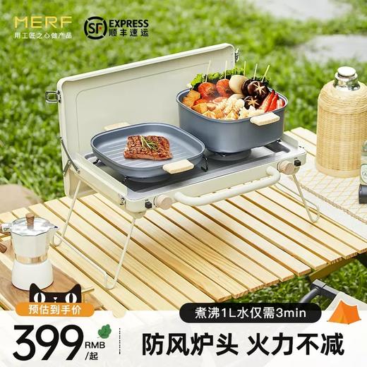 炉具Merf双头户外燃气灶便携式防风卡式炉野外炉具燃气炉瓦斯煤气灶 商品图2