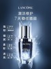   到手6件！！ LANCOME兰蔻小黑瓶肌底液100ml➕兰蔻小黑瓶眼霜➕礼盒(赠小黑瓶精华7ml*2+眼霜5ml*2) 商品缩略图1