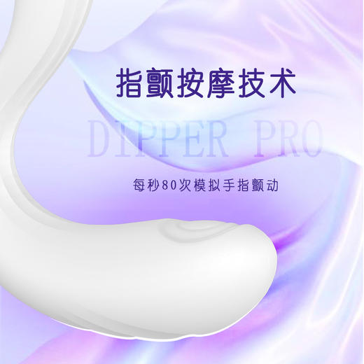 【店主推荐】蒂蒂乐勺子pro 女士情趣震动棒，吮吸+拍打（限时特惠3天） 商品图3
