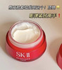 sk2大红瓶面霜80g(VX询价） 商品缩略图2