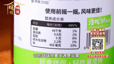  饺子、凉拌菜和它是绝配！随手一拌，清爽开胃，放心吃不长肉 