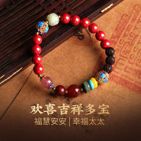灵机吉品吉祥多宝帝王砂手链 