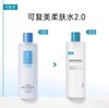 可复美焕能舒润柔肤水500ml/瓶 商品缩略图3